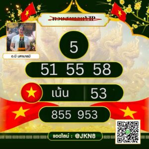 หวยฮานอย 6/8/68-2