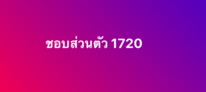 หวยมาเลย์ 24/9/68-9