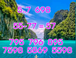 หวยมาเลย์ 3/9/68-3