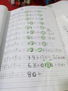 หวยลาว-17-9-68-10