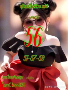 หวยหุ้น-22-9-68-5