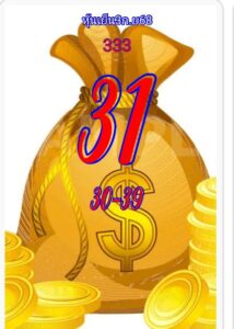 หวยหุ้น-3-9-68-6