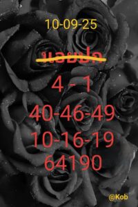 หวยฮานอย 10/9/68-3