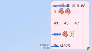 หวยฮานอย 13/9/68-5