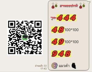 หวยฮานอย-15-9-68