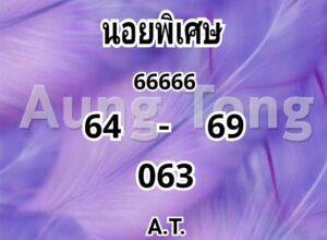 หวยฮานอย 17/9/68-2
