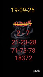 หวยฮานอย 19/9/68-4