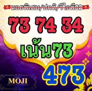 หวยฮานอย-2-9-68-9