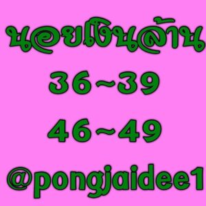 หวยฮานอย 23/9/68-4