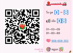 หวยฮานอย 29/9/68-2