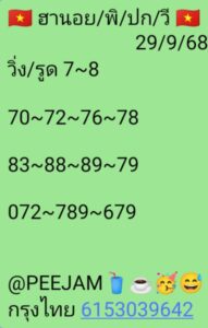 หวยฮานอย 29/9/68-4