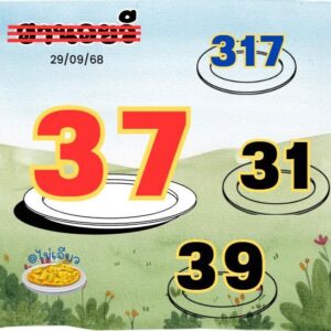 หวยฮานอย-29-9-68-9