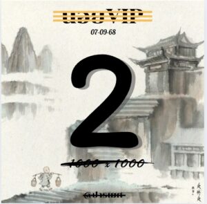 หวยฮานอย 8/9/68