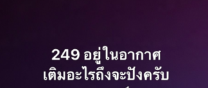 หวยมาเลย์-1-10-68-3