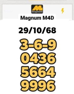 หวยมาเลย์-29-10-68-9