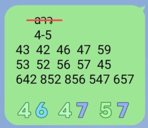 หวยลาว 27/10/68-4