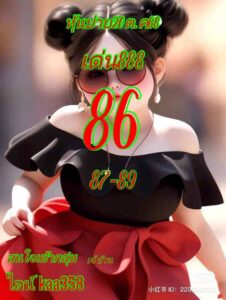 หวยหุ้น 20/10/68-5