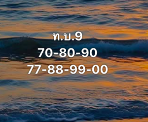 หวยหุ้น-22-10-68-9