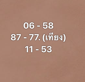 หวยหุ้น-30-10-68-8