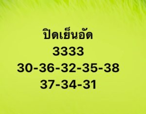 หวยหุ้น-6-10-68-10