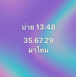 หวยหุ้น 8/10/68