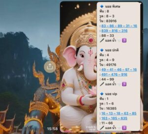 หวยฮานอย-15-10-68-5