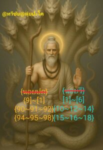 หวยฮานอย-15-10-68-8