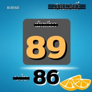 หวยฮานอย-16-10-68-7