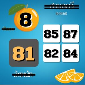 หวยฮานอย-16-10-68-8