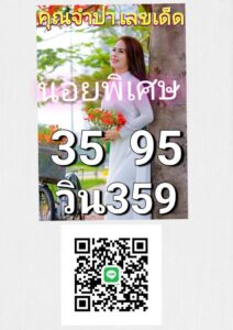 หวยฮานอย 17/10/68-2