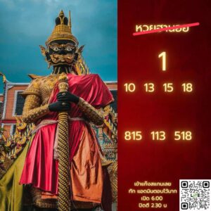 หวยฮานอย 21/10/68-9