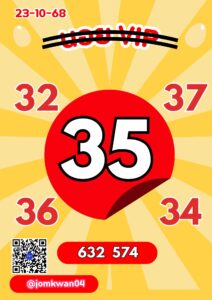 หวยฮานอย-23-10-68-4