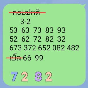 หวยฮานอย-27-10-68-6