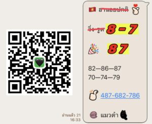 หวยฮานอย 29/10/68-2