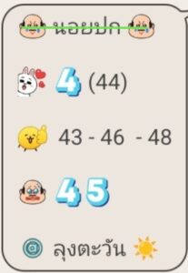 หวยฮานอย-3-10-68-2