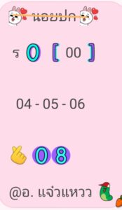 หวยฮานอย-3-10-68-3