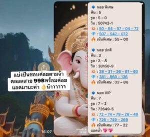 หวยฮานอย 30/10/68-4