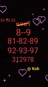 หวยฮานอย-30-10-68-9