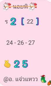 หวยฮานอย-30-9-68-10