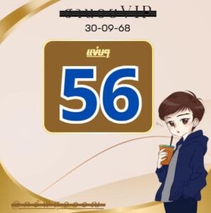 หวยฮานอย 30/9/68-3