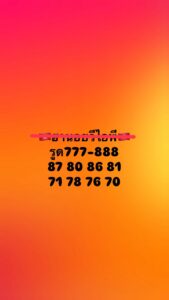 หวยฮานอย-30-9-68-7