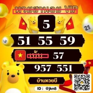 หวยฮานอย-4-10-68-7