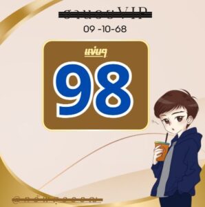หวยฮานอย-9-10-68-6