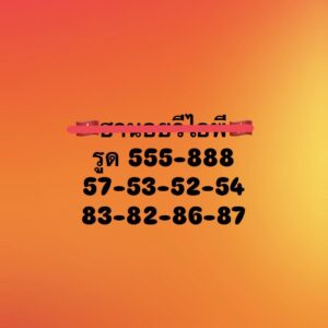 หวยฮานอย-9-10-68-9