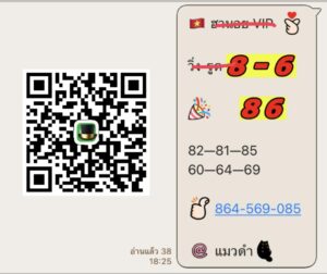 ฮานอย-1-10-68-4