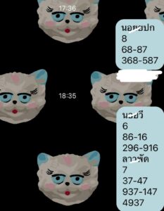 ฮานอย-1-10-68-6