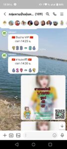 หวยฮานอย 1/10/68-5