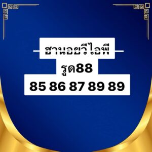 ฮานอย-22-10-68-8