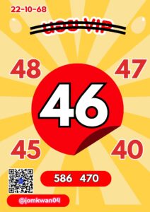 ฮานอย-22-10-68-9