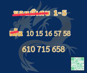 ฮานอย-7-10-68-5